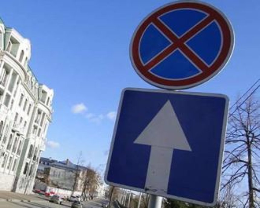 В Киеве завтра запретят парковаться на пяти улицах в центре города