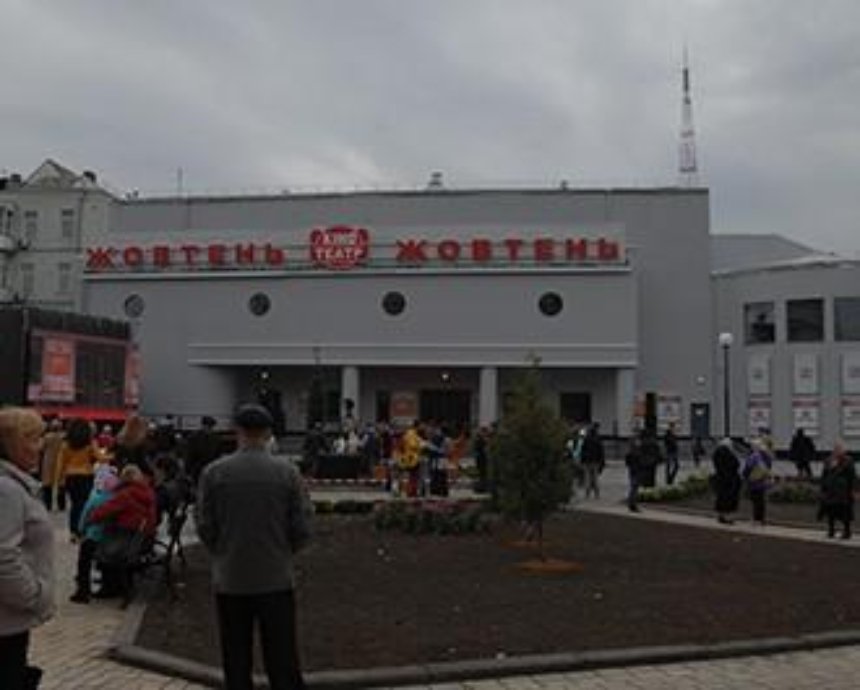 В столице после ремонта открыли кинотеатр "Жовтень"