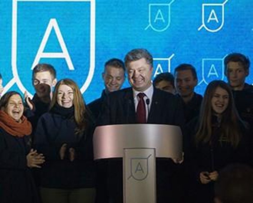 Майбутнє України твориться тут: відкриття Першої Української Академії Лідерства