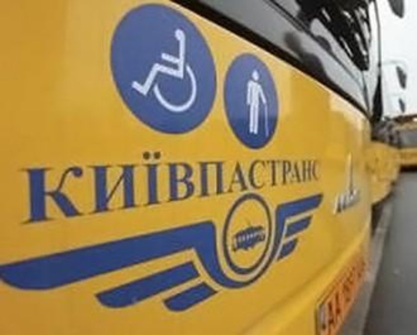 В "Киевпастрансе" разворовали 40 млн гривен