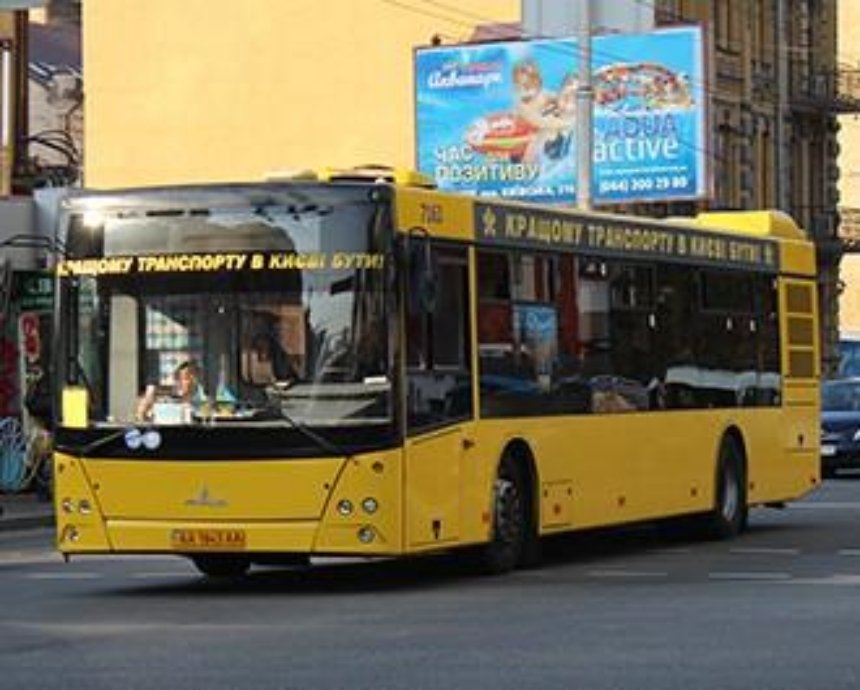 "Киевпастранс" откроет автобусный маршрут с Троещины до железнодорожного вокзала
