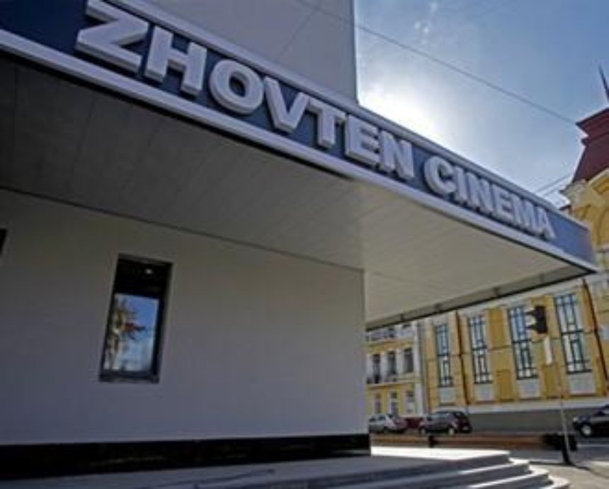 Киевлян приглашают на открытие культового кинотеатра "Жовтень"
