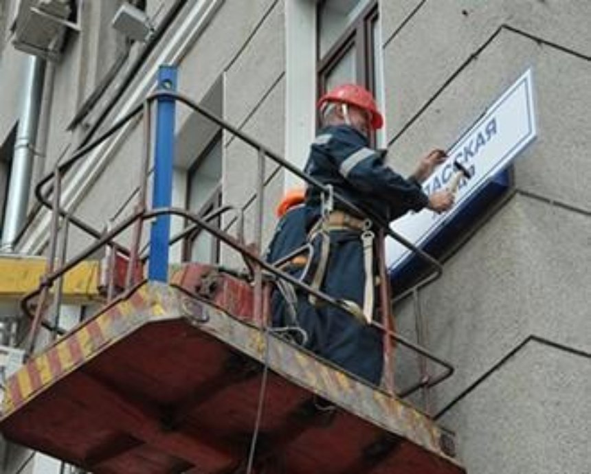 Киевсовет дал названия 25 новым улицам в Жулянах