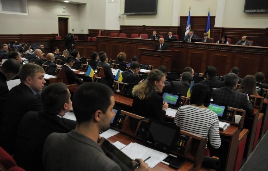 Городские депутаты извинились за срыв голосования Киевсовета