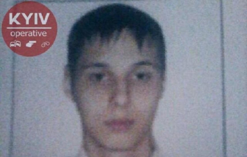 Помогите найти: в Киеве разыскивают пропавшего без вести подростка