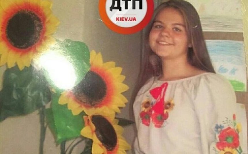 Помогите найти: под Киевом разыскивают 12-летнюю школьницу