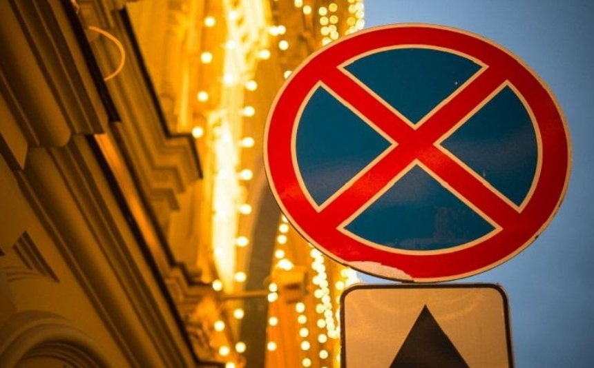 У центрі Києва заборонять паркування (список вулиць)
