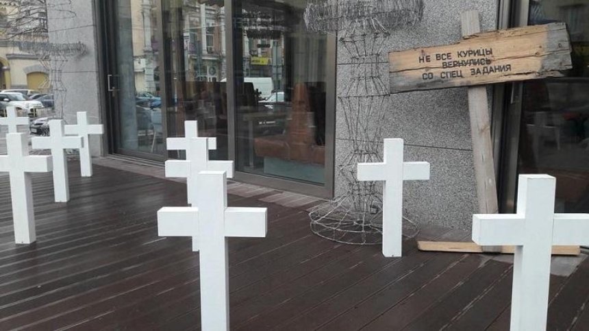 В центре Киева появились могильные кресты (фото)