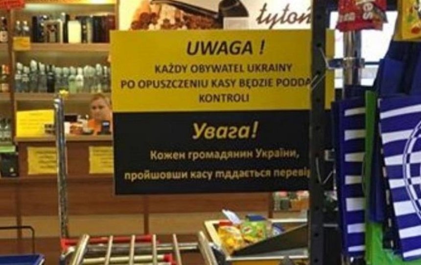 Владельца польского магазина, дискриминировавшего украинцев, привлекли к ответственности