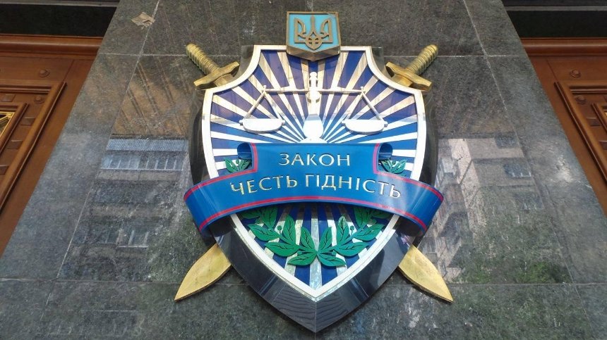 Одного из голов государственной райадминистрации на Киевщине подозревают в махинациях с землей,— Генпрокуратура