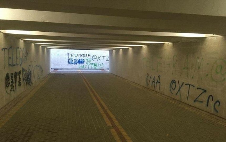 В Киеве снова разрисовали подземный переход (фото)