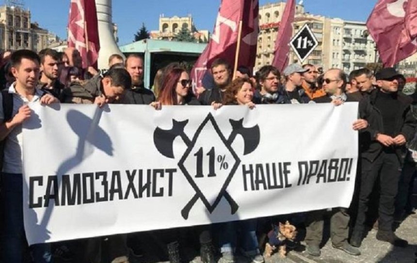 В Киеве проходит акция за право на самозащиту (фото)