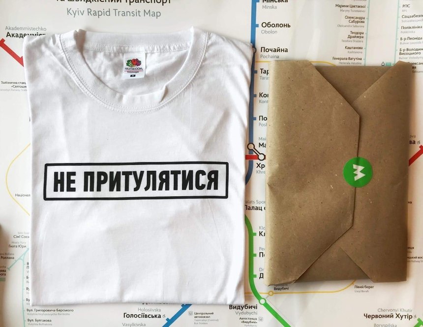 Киевское метро начало продавать сувенирную продукцию (фото)