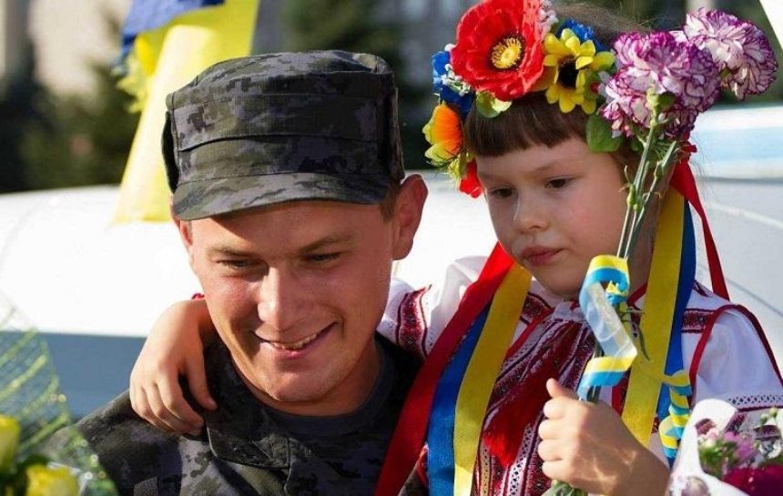 День защитника Украины: программа мероприятий