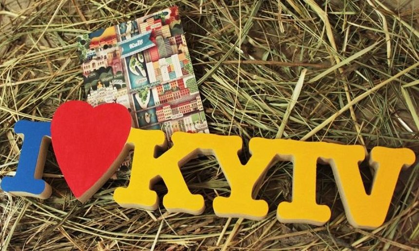 #KyivNotKiev: МЗС почав кампанію по правильному написанню назви столиці