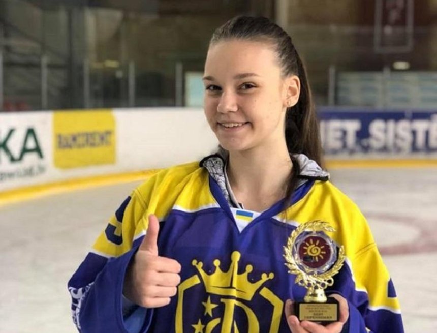 В чемпионате Украины по хоккею впервые будет выступать девушка  