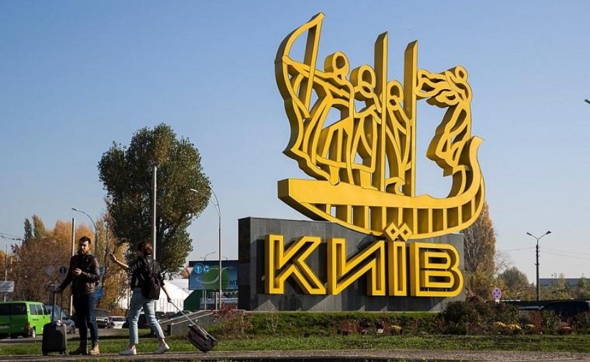 На въезде в  аэропорт «Киев» открыли знак-долгострой (фото)