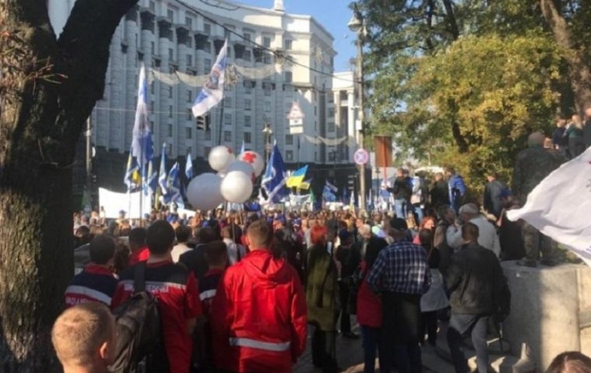 В центре Киева проходит масштабная акция профсоюзов (фото)