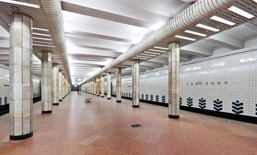 Столичные власти продлили ремонт станции метро «Святошин»