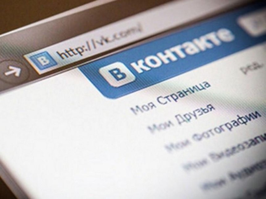 Когда украинских пользователей «Вконтакте» начнут ставить на учет