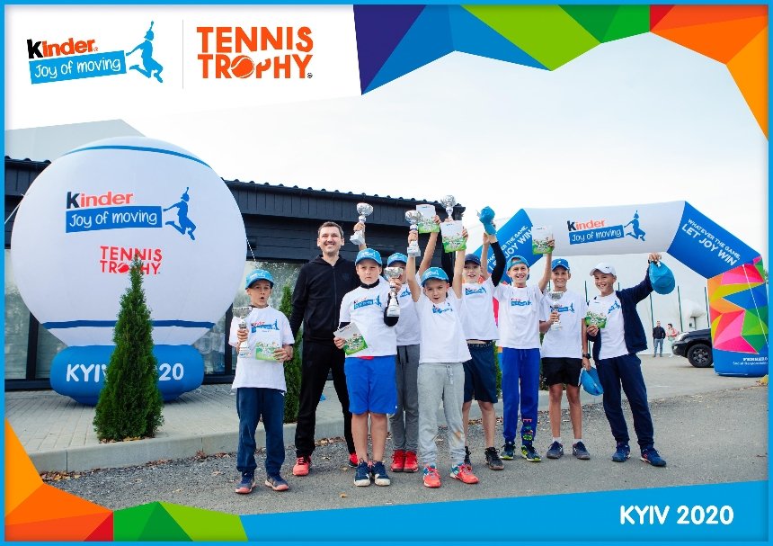 В Киеве состоялся 2-й этап теннисного турнира Kinder Joy of moving Tennis Trophy