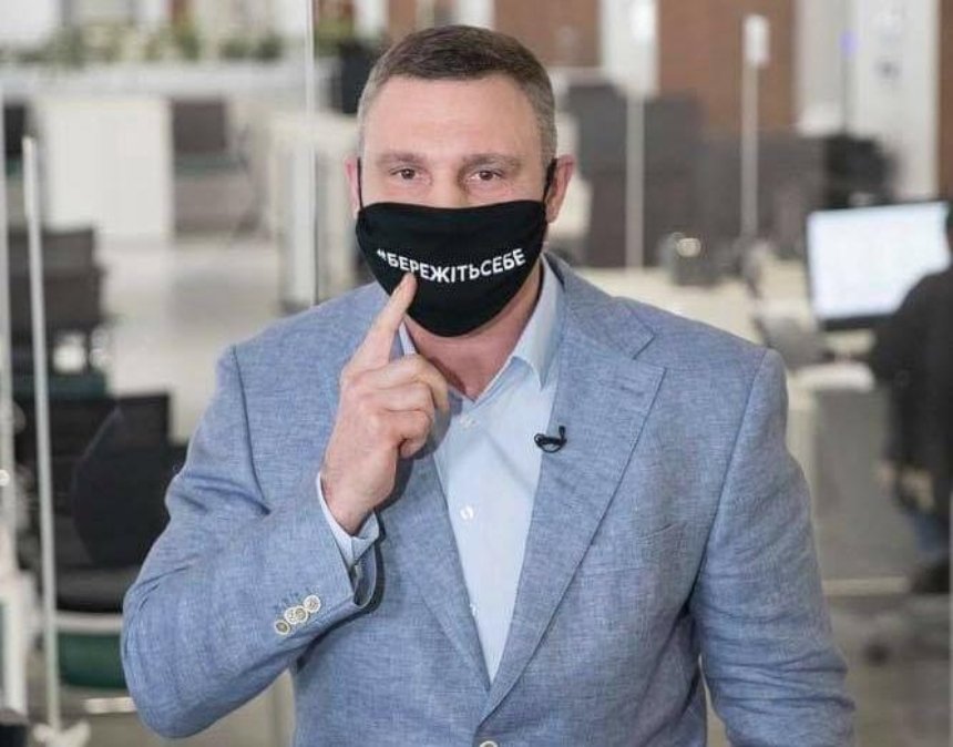 У мэра Киева Кличко подтвердили коронавирус