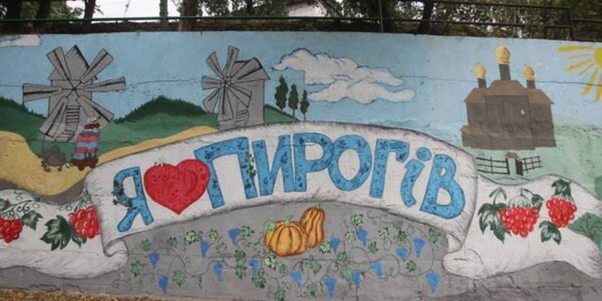 В Киеве появилось новое «Пространство для общения»