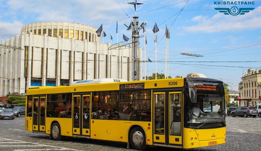 Общественный транспорт Киева изменил режим работы на выходные
