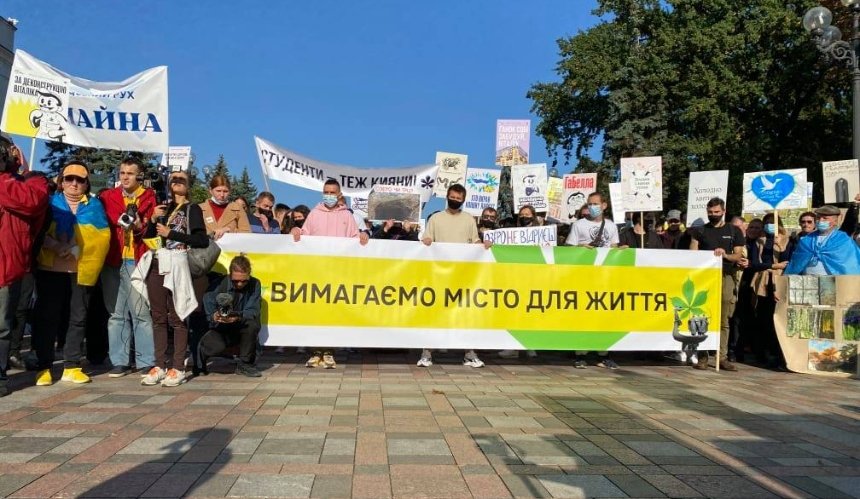 «Вимагаємо місто для життя»: в столице проходит «Марш за Киев»