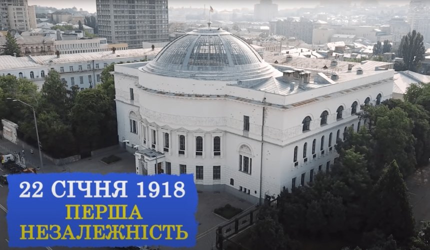 В Киеве презентовали документальный исторический сериал об Украине