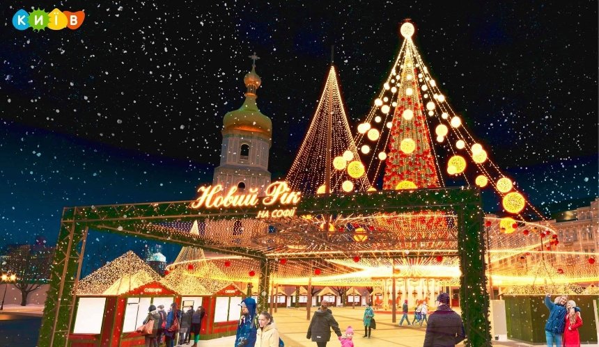 Большой купол и 20 тысяч игрушек: какой будет новогодняя елка на Софийской