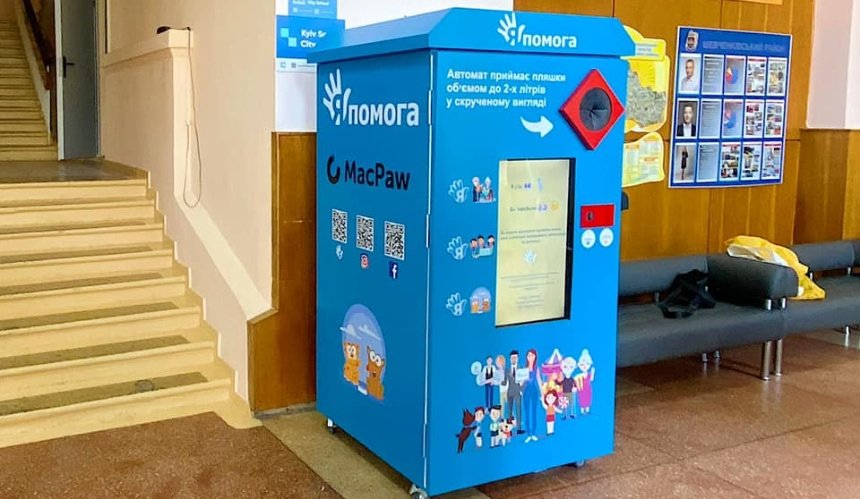 Автоматы «Япомогабокс» появятся еще в двух супермаркетах Киева