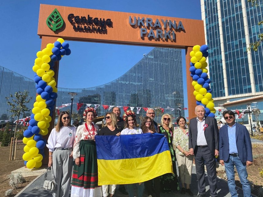 Український парк в Анкарі