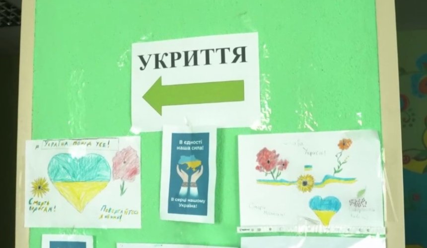 Укриття у школах Київщини