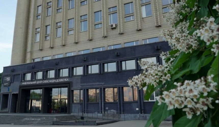 Кабмін відповів на петицію про реорганізацію «Довженко-Центру»