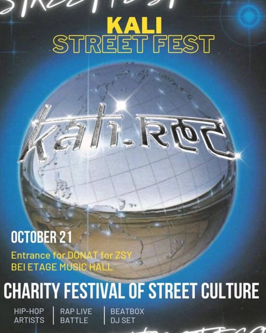 KALI STREET FEST