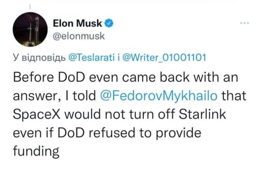  Ілон Маск повідомив, що Starlink працюватиме в Україні 