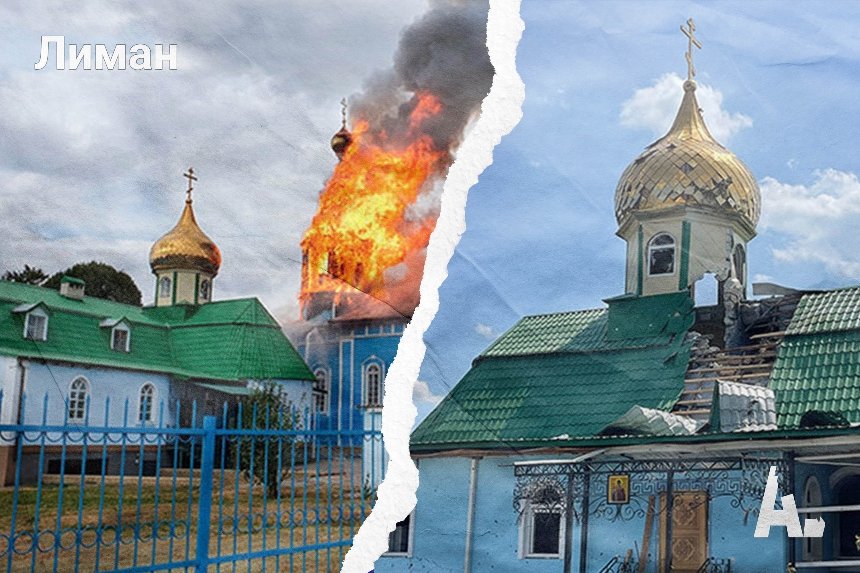 Храми під вогнем: в Україні запустили проєкт, що документує знищення росією українських святинь