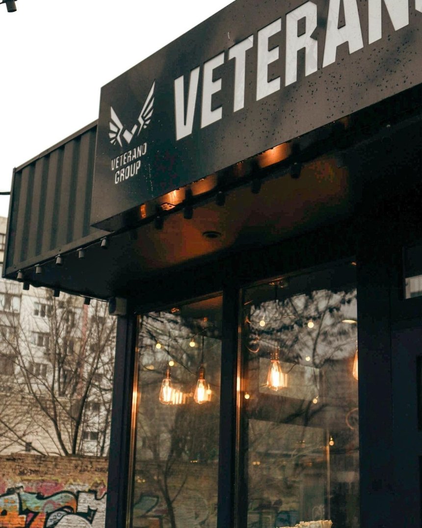 Заклад Veterano Coffee у Києві