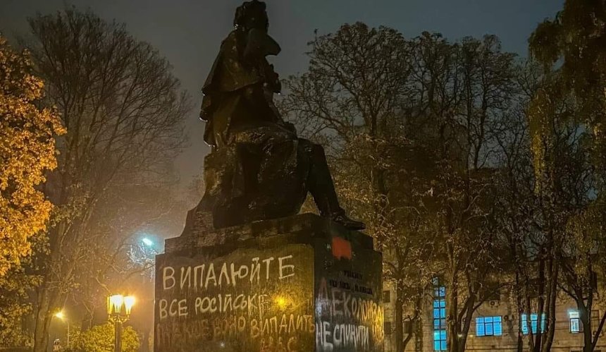 Пам'ятник Пушкіну у Києві обмалювали вдруге: фото