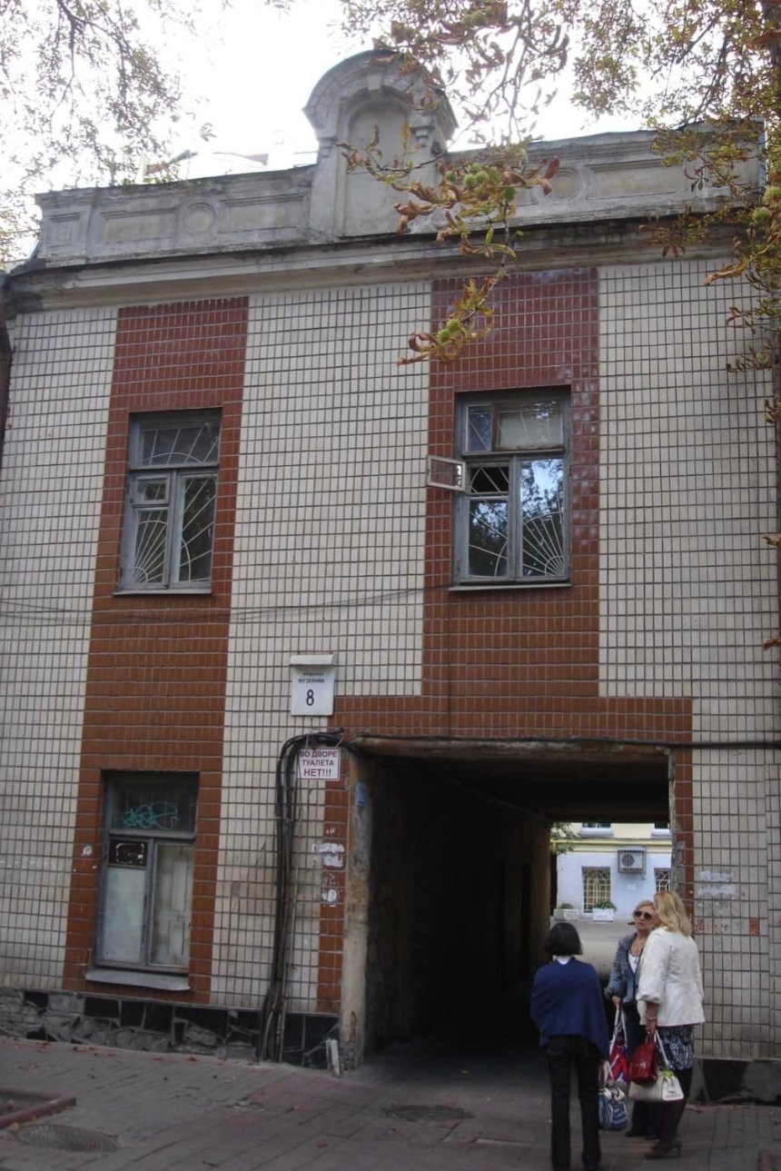 Будинок на Музейному провулку, 8 (8-А) в Києві внесли до Реєстру об'єктів культурної спадщини