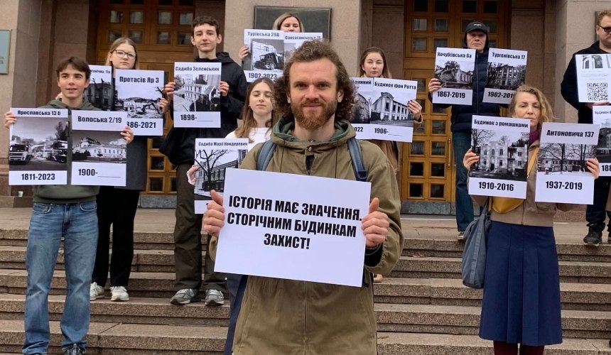 У Києві знову відбувся мітинг проти руйнування історичних будівель: фото