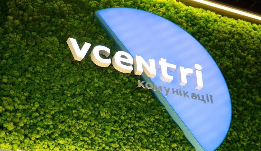 Безкоштовні майстер-класи і консультації від Vcentri HUB