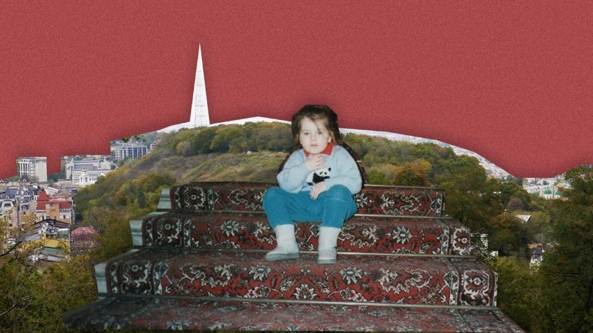 Христина Соловій про Київ