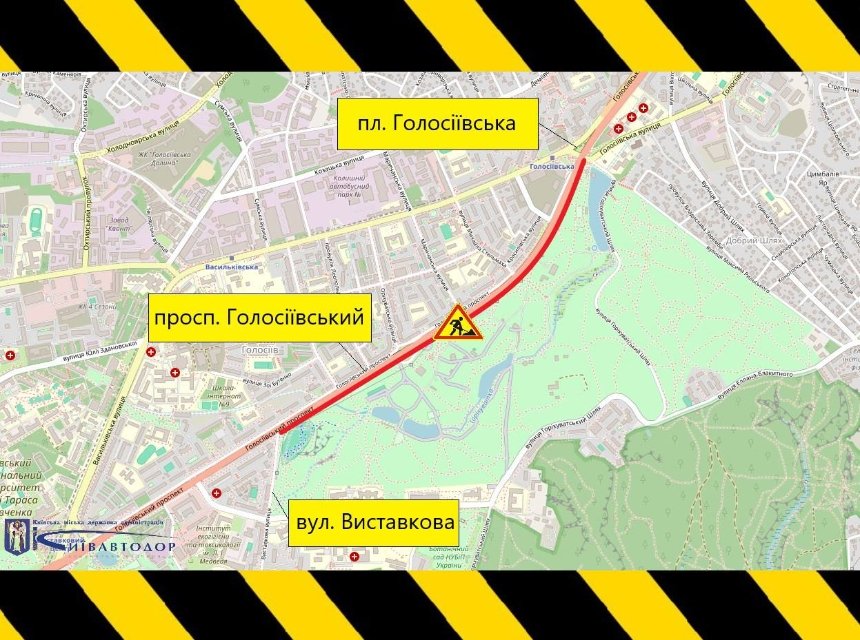 У Києві частково обмежать рух пішоходів на Голосіївському проспекті