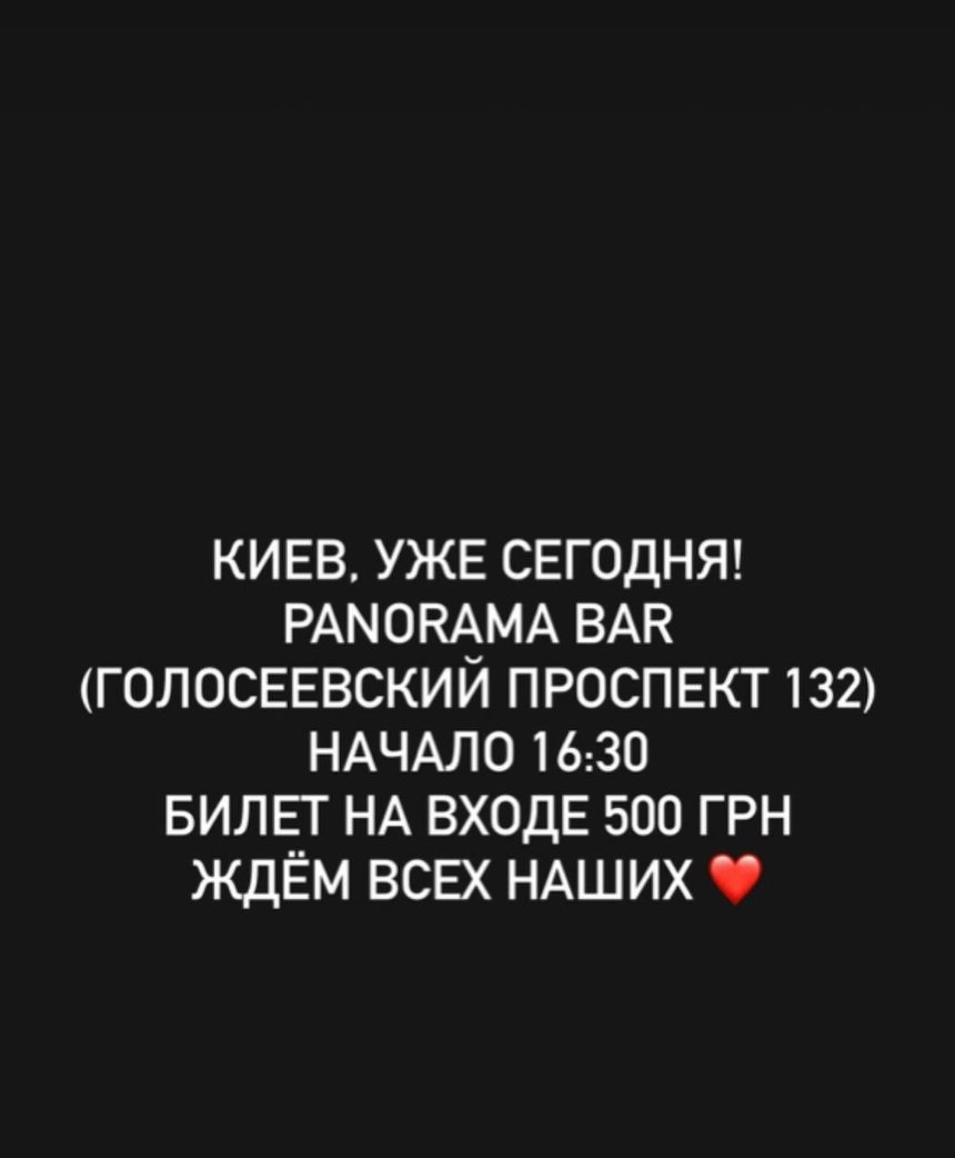 У Києві хотіли провести концерт з російськомовним репом — КМВА відреагувала