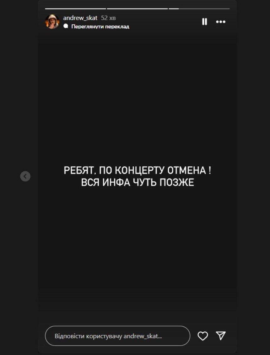 У Києві хотіли провести концерт з російськомовним репом — КМВА відреагувала