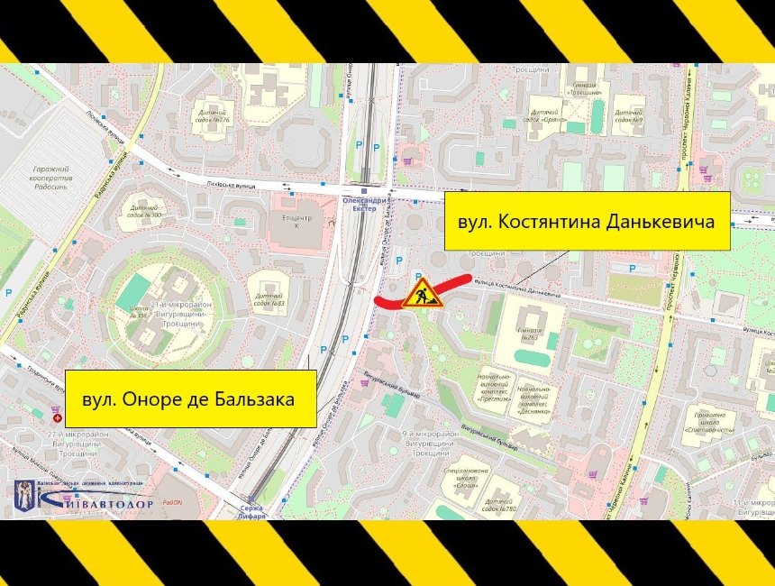 У Деснянському районі Києва обмежуватимуть рух на вул. Костянтина Данькевича: схема