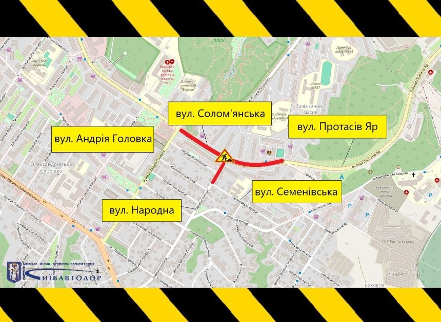 7 жовтня у Києві обмежать рух на вулицях Солом’янській та Народній