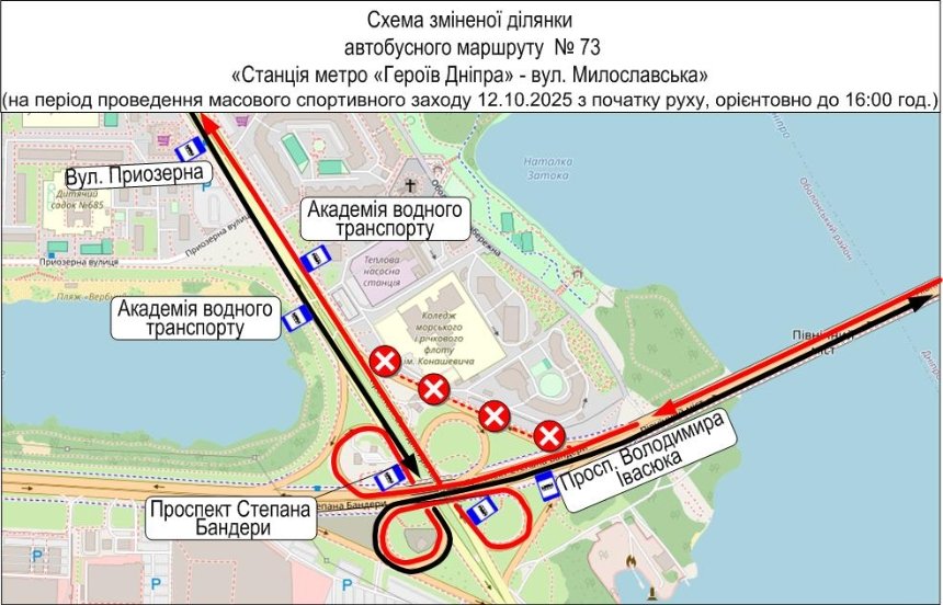 Через Київський марафон Незламності пасажирський транспорт змінить схеми руху